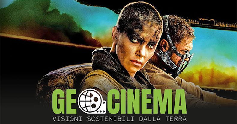 Geocinema
